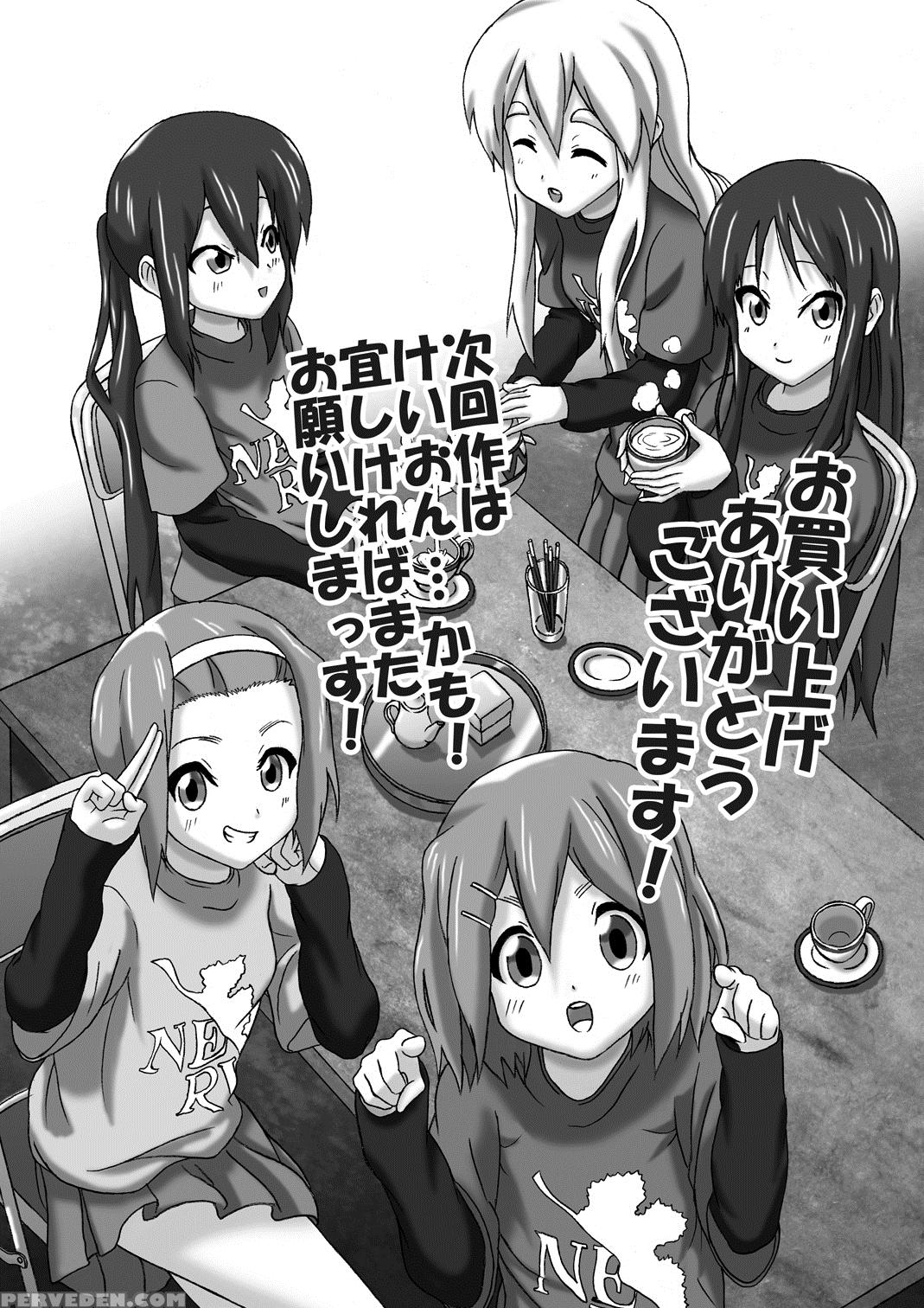 [twin Magnet (hibiki Wataru)] Aitsu Ga Shinpai Da! (neon Genesis Evangelion) [english] [trinity Translations Team] [digital] Chapter 1000 Page 20